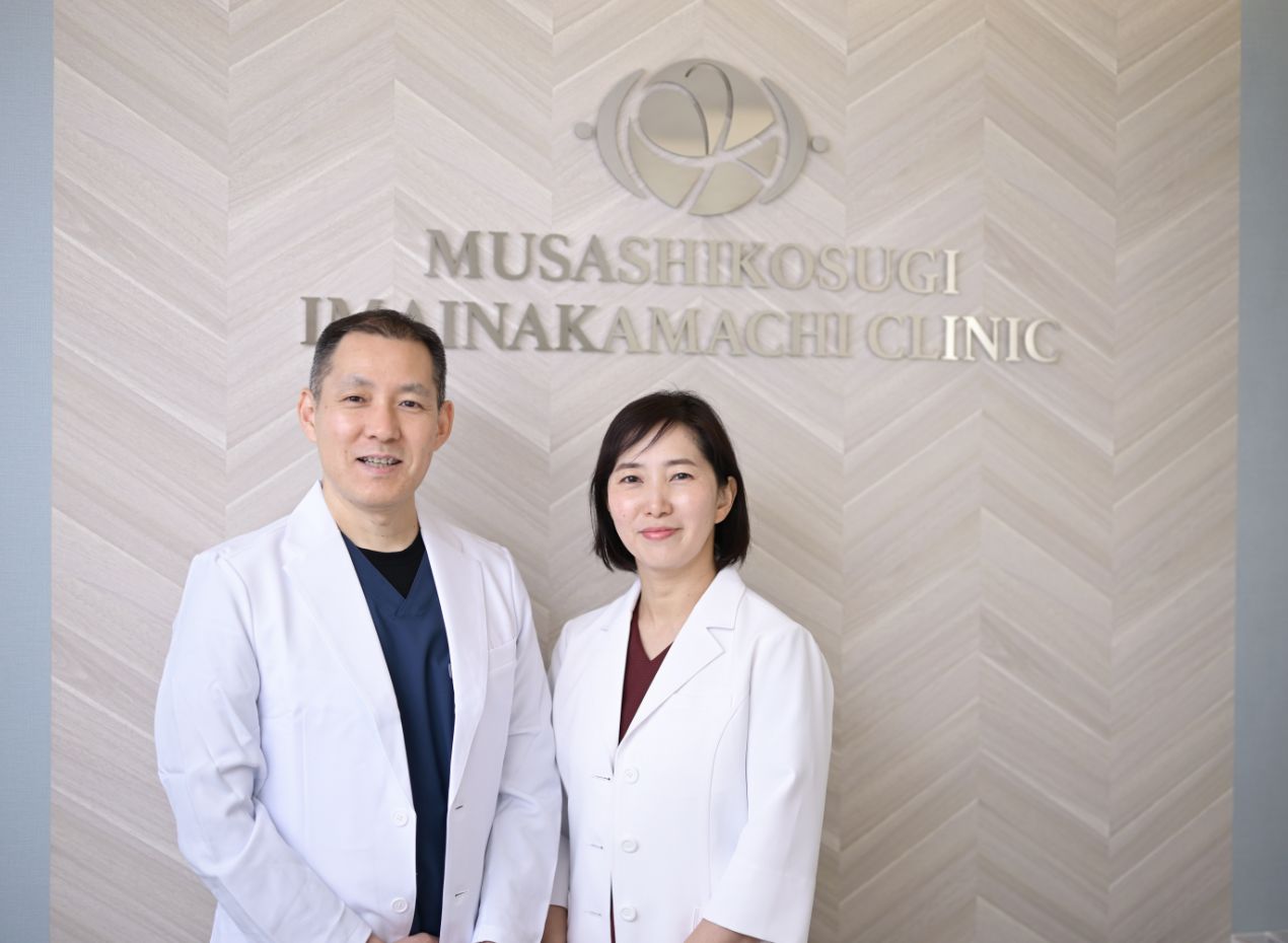 武蔵小杉今井仲町内科クリニック 院長・副院長
